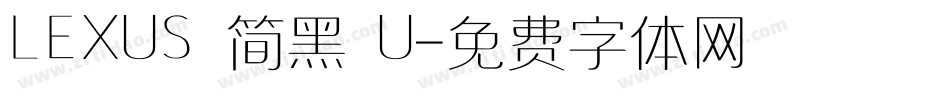 LEXUS 简黑 U字体转换